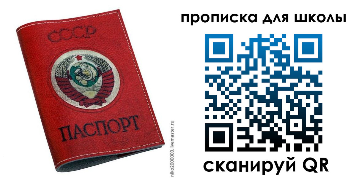 где прописаться в Краснотурьинске