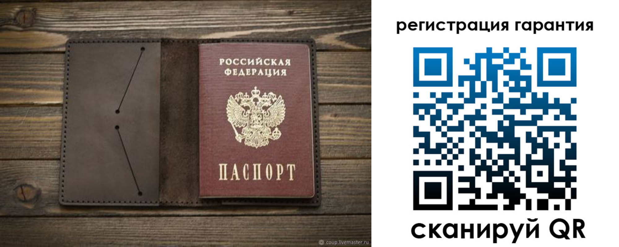 временная регистрация законно в Краснотурьинске