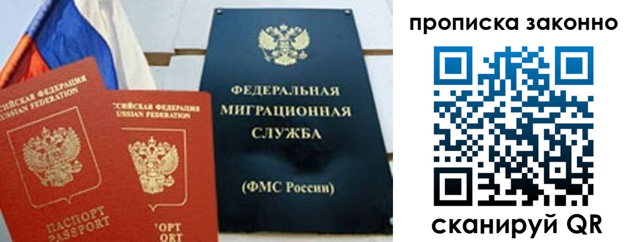 прописка ребенка в Краснотурьинске