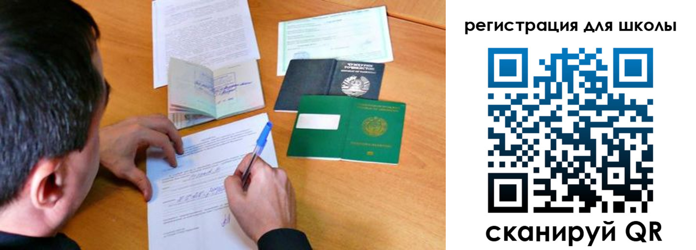 регистрация для дет. сада в Краснотурьинске