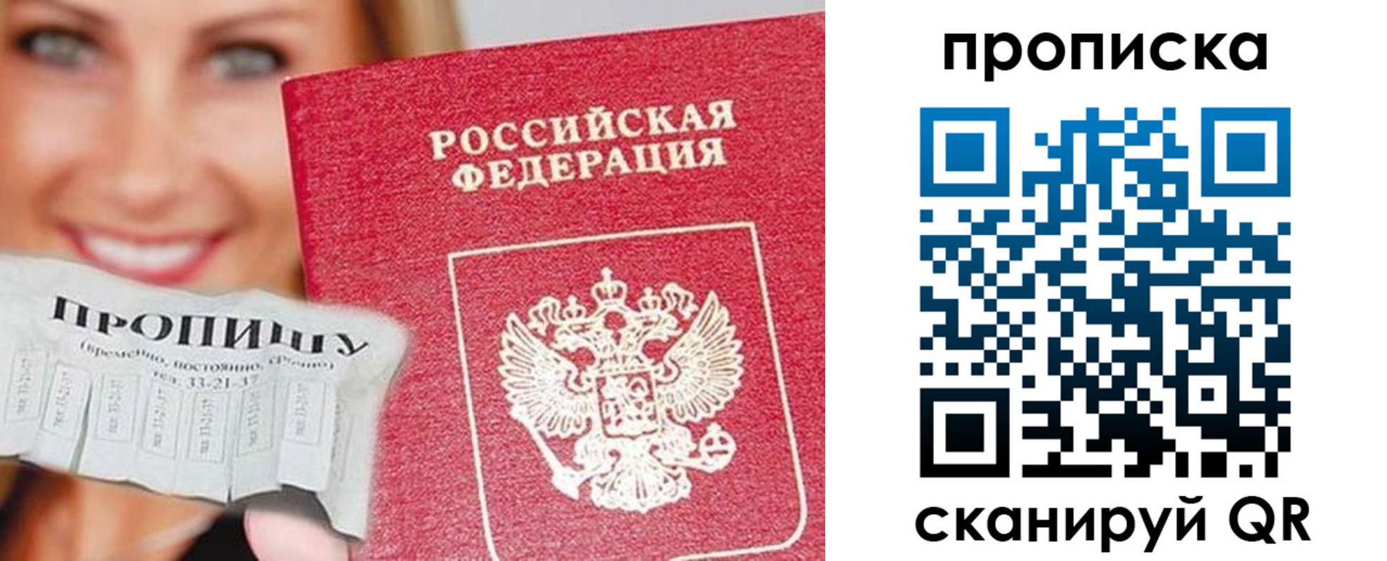прописка для кредита в Краснотурьинске