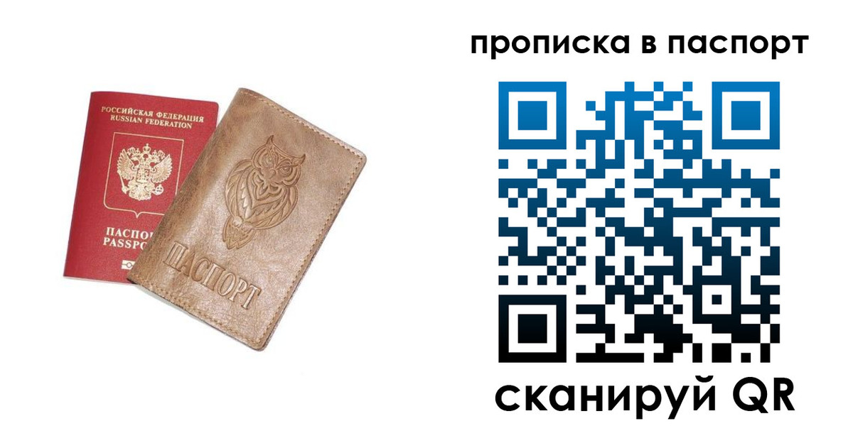 временная регистрация госуслуги в Краснотурьинске