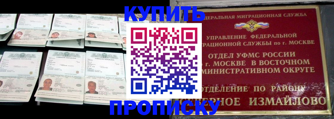 временная регистрация в Краснотурьинске