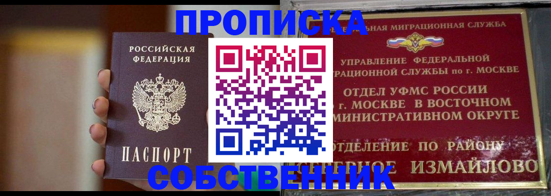 где прописаться в Краснотурьинске